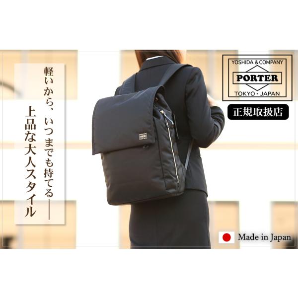 ポーターガール】リュックポーター通勤通学グレー