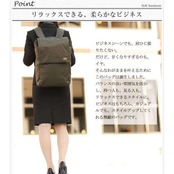 ポーター シア リュックサック 871-15124 吉田カバン ビジネスリュック 