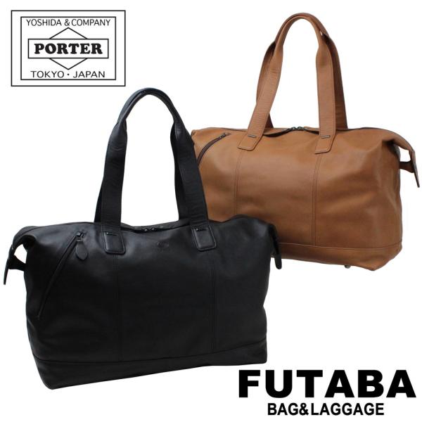 ポーター ドネ ボストンバッグ 128-02826 PORTER 吉田カバン ボストンバッグ DONNEZ レザー 23L ブランド /【Buyee】  Buyee - Japanese Proxy Service | Buy from Japan!