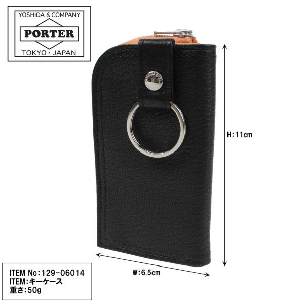 ポーター ダブル キーケース 129-06014／オレンジ PORTER 吉田カバン