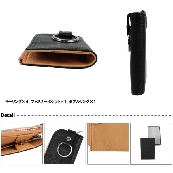 ポーター ダブル キーケース 129-06014／オレンジ PORTER 吉田カバン