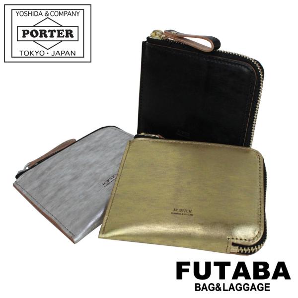 ポーター フォイル マルチウォレット 195-01331 PORTER 吉田カバン