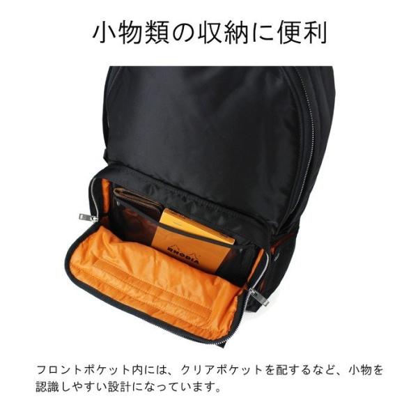 ポーター タンカー バックパック 622-76674 PORTER 吉田カバン