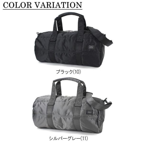 ポーター タンカー 2WAYダッフルバッグ(S) 622-76990 PORTER 吉田 