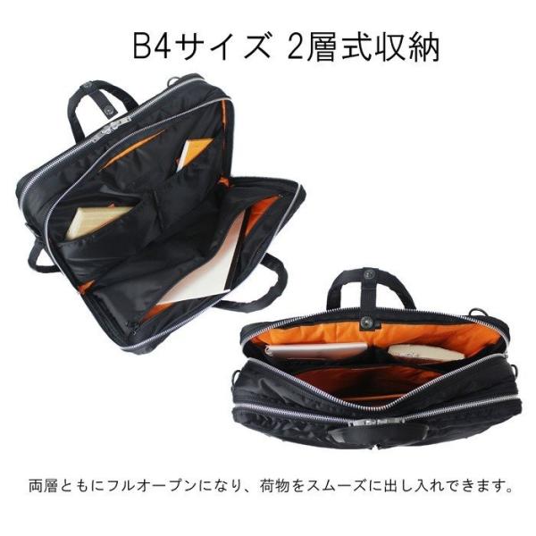 ポーター タンカー 3WAYブリーフケース 622-77460 PORTER 吉田カバン