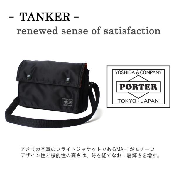 ポーター タンカー ショルダーバッグ 622-79231 PORTER 吉田カバン