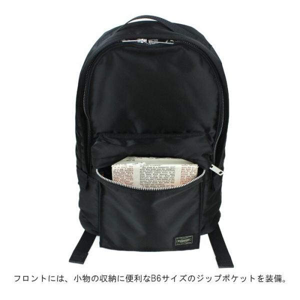 ポーター タンカー バックパック 622-78621 PORTER 吉田カバン