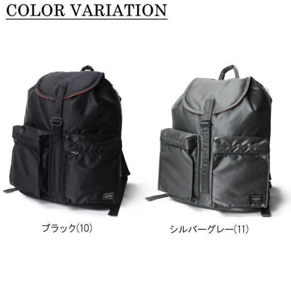 ポーター タンカー バックパック 622-79312 PORTER 吉田カバン