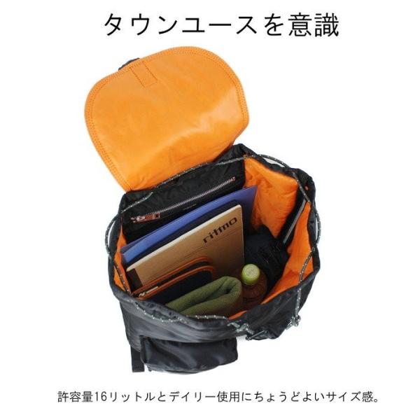 ポーター タンカー バックパック 622-79312 PORTER 吉田カバン