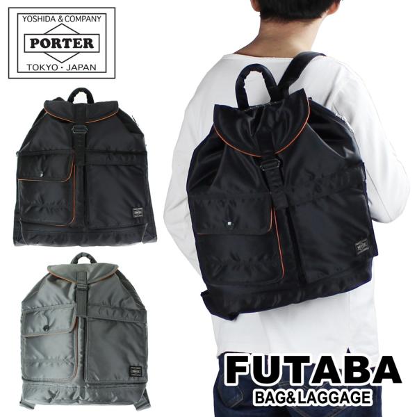 ポーター タンカー バックパック 622-79388 PORTER 吉田カバン