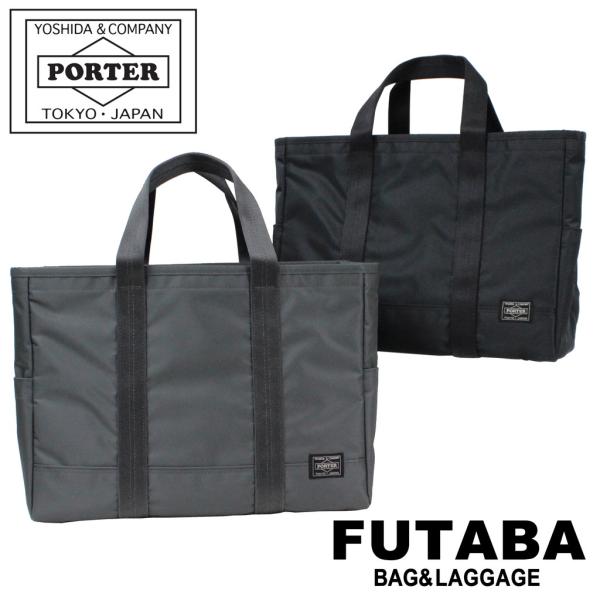 ポーター ドライブ トートバッグ 635-09160 PORTER 吉田カバン