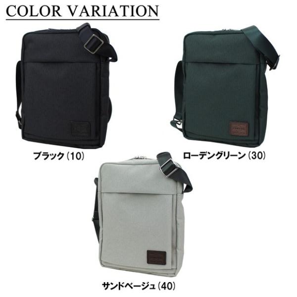 ポーター フィネス ショルダーバッグ 688-05242 PORTER 吉田