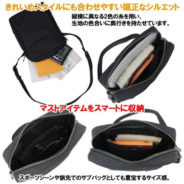 ポーター フィネス ショルダーバッグ 688-05242 PORTER 吉田カバン