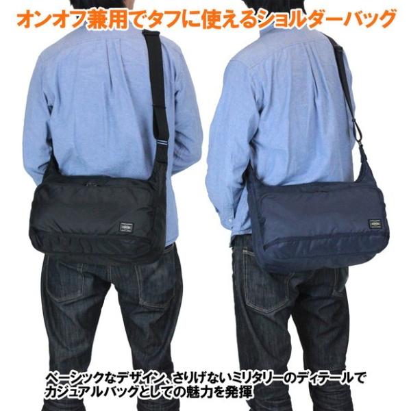 ポーター フラッシュ ショルダーバッグ 689-05938 PORTER 吉田カバン