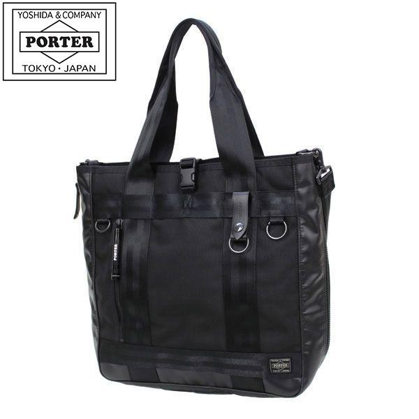 PORTER ポーター 吉田カバン ヒート 3WAYビジネスバッグ 黒（ポーター 