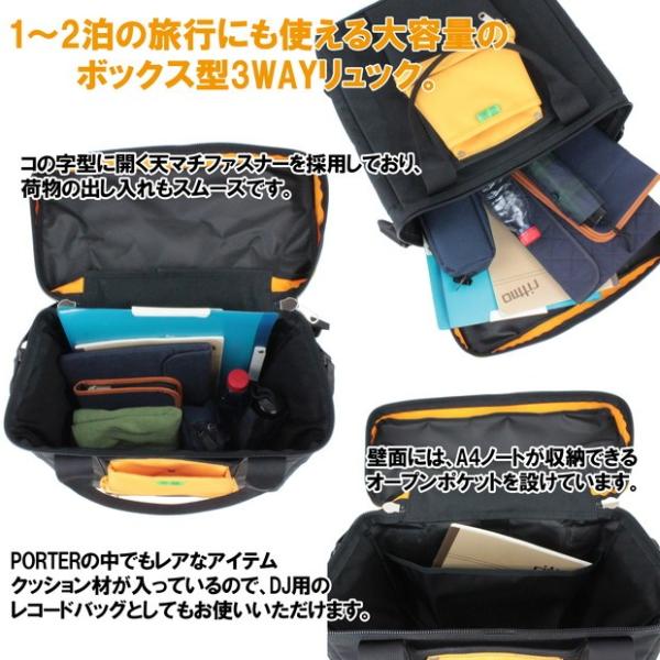 ポーター ユニオン レコードバッグ 782-08614 PORTER 吉田カバン