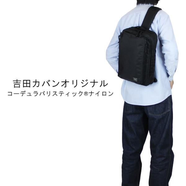 ポーターユニットスリングショルダーバッグ(L) 784-05467 PORTER 吉田