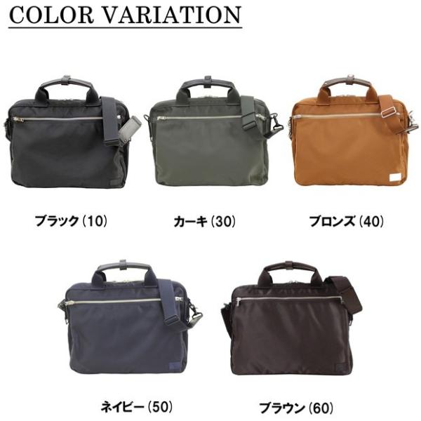 ポーター リフト 2WAYブリーフケース 822-06226 PORTER 吉田