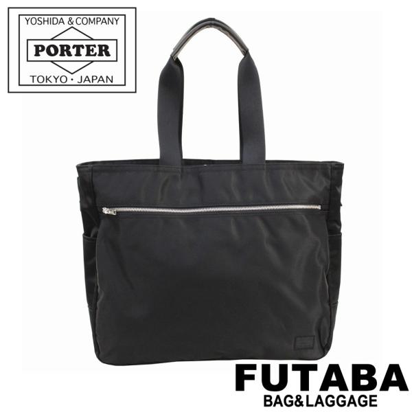 ポーターリフトトートバッグ(L) 822-07564 PORTER 吉田カバンビジネス