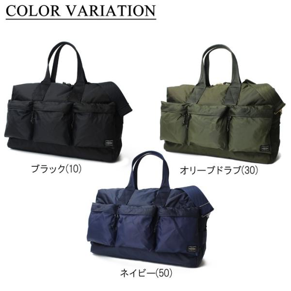 ポーター フォース 2WAYダッフルバッグ 855-05900 PORTER 吉田カバン