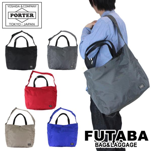 PORTER トートバッグ ポーター PORTER ポーター ジョイン 2WAYトートバッグ 872ー