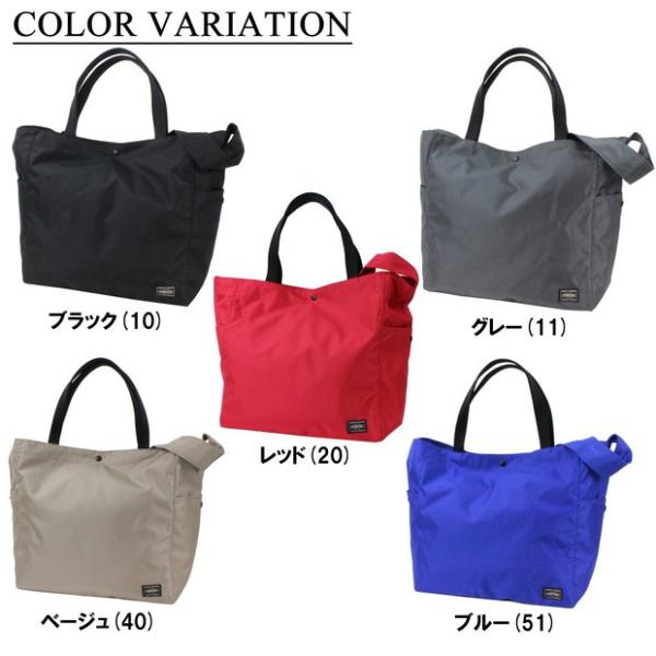 吉田カバンPORTER&JALのコラボトートバッグ ポーター PORTER ポーター ジョイン 2WAYトートバッグ 872ー