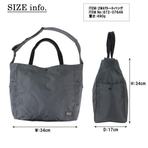 ポーター ジョイン 2WAYトートバッグ 872-07646 PORTER 吉田