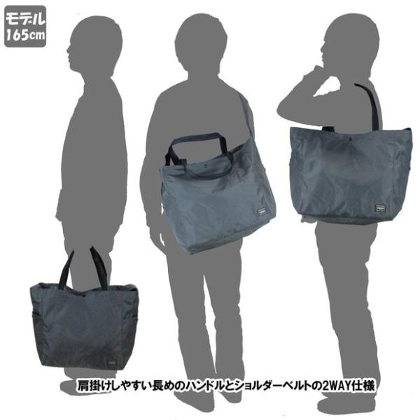 吉田カバンPORTER&JALのコラボトートバッグ ポーター ジョイン 2WAYトートバッグ 872-07646 ショルダー