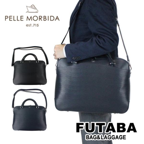 PELLE MORBIDA ペッレモルビダ キャピターノ ブリーフバッグ 旅行 PMO