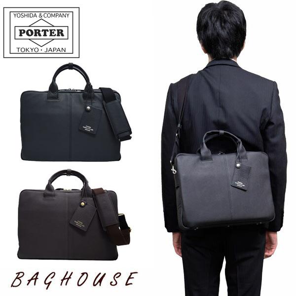 ポーター ウィズ 2WAYブリーフケース 016-01075 吉田カバン ビジネス