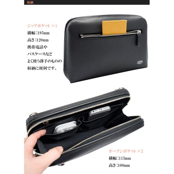 ポーター アベニュー 2WAYショルダーバッグ 024-04333 吉田カバン