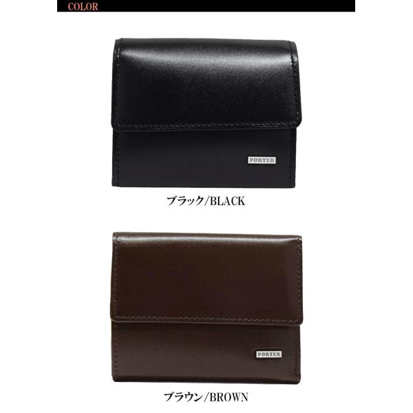 ポーター シーン コインケース 110-02922 小銭入れ 吉田カバン