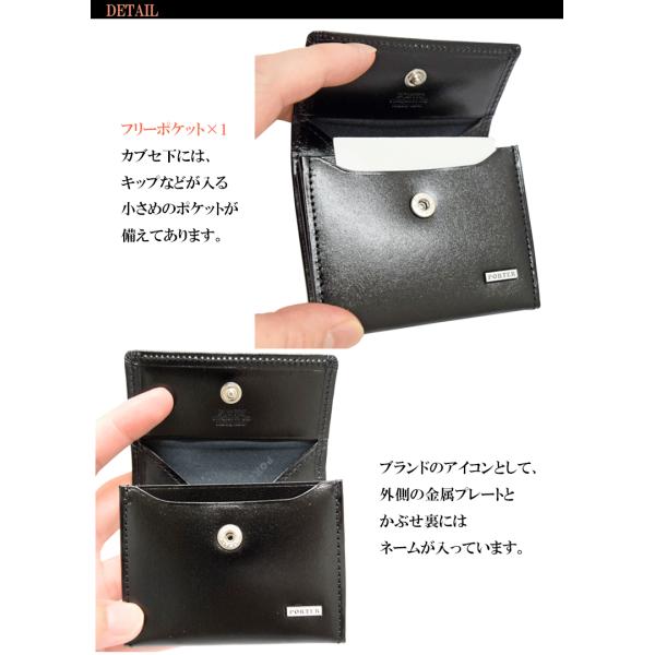ポーター シーン コインケース 110-02922 小銭入れ 吉田カバン