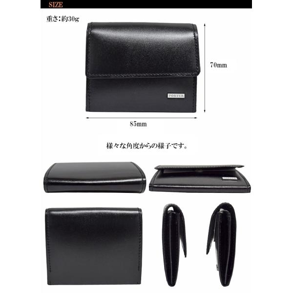ポーター シーン コインケース 110-02922 小銭入れ 吉田カバン