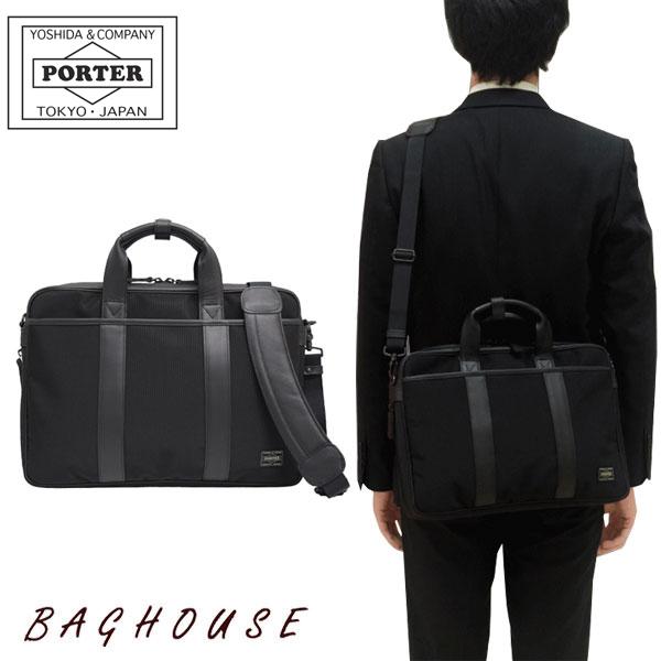 ポーター ビジネスバッグ 吉田カバン PORTER TAG ターク 2WAY