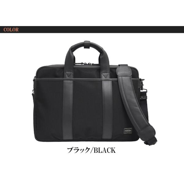 ポーター ビジネスバッグ 吉田カバン PORTER TAG ターク 2WAYブリーフ