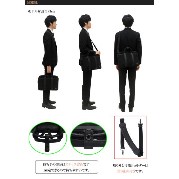 ポーター ビジネスバッグ 吉田カバン PORTER TAG ターク 2WAYブリーフ
