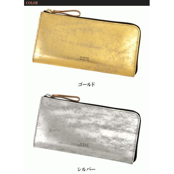 FOIL（PORTER） ポーター フォイル ロングウォレット 195-01329