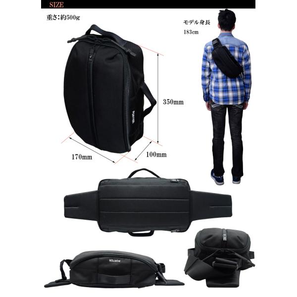 PORTER UPSIDE 2WAY スリングショルダーバッグ ブラック 黒 UPSIDE（PORTER） ポーター アップサイド 2WAYスリング