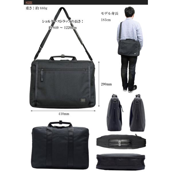 年末のプロモーション大特価！ PORTER CLIP 2WAY BRIEFCASE ショルダー