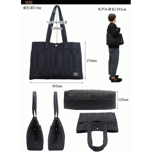 ポーター タンゴブラック トートバッグ(L) 638-07167 吉田カバン