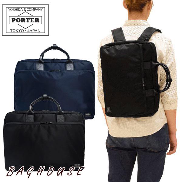 ポーター タイム 3WAYブリーフケース 655-08296 ビジネスバッグ PORTER TIME 吉田カバン メンズ ギフト包装 プレゼント  /【Buyee】 Buyee - Japanese Proxy Service | Buy from Japan!