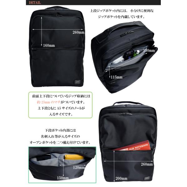 ポーター タイム デイパック 655-17875 リュックサック DAY PACK