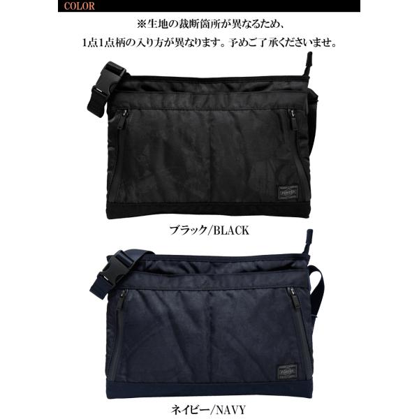 ポーター ダークフォレスト サコッシュ 659-05145 吉田カバン PORTER