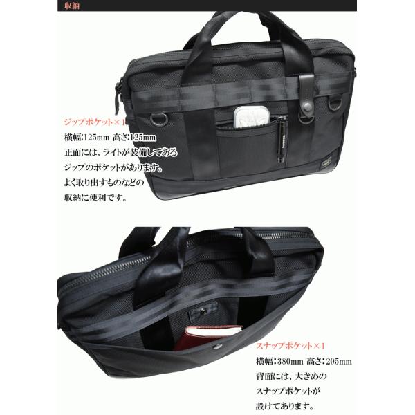ポーター ヒート 2WAY ブリーフケース　PORTER 703-07882 HEAT（PORTER） ポーター ヒート 2WAYブリーフケース 703-07883