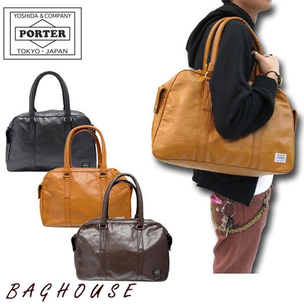 ポーター フリースタイル ボストンバッグ 707-07171 吉田カバン PORTER