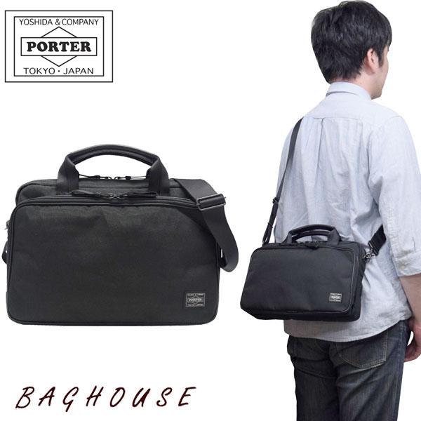 PORTER HYBRID ハイブリッド 2WAY ブリーフケース ブラック PORTER