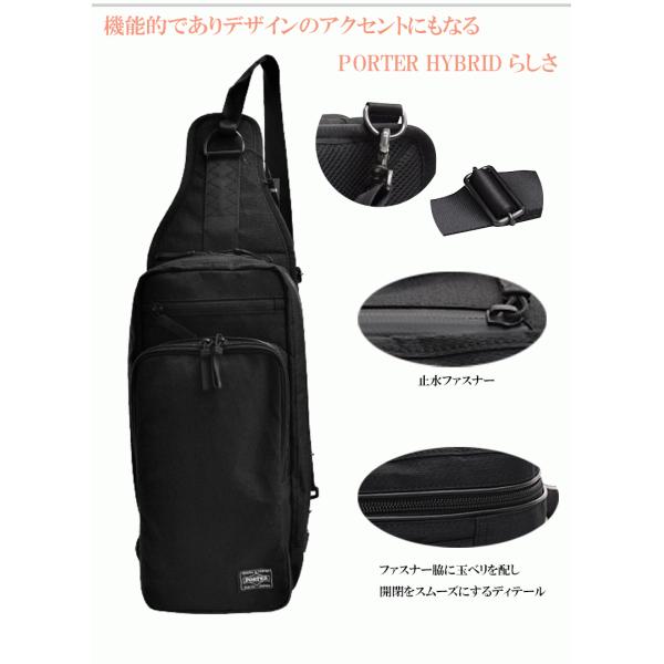 ポーター PORTER / HYBRID SLING SHOULDER BAG ポーターショルダー