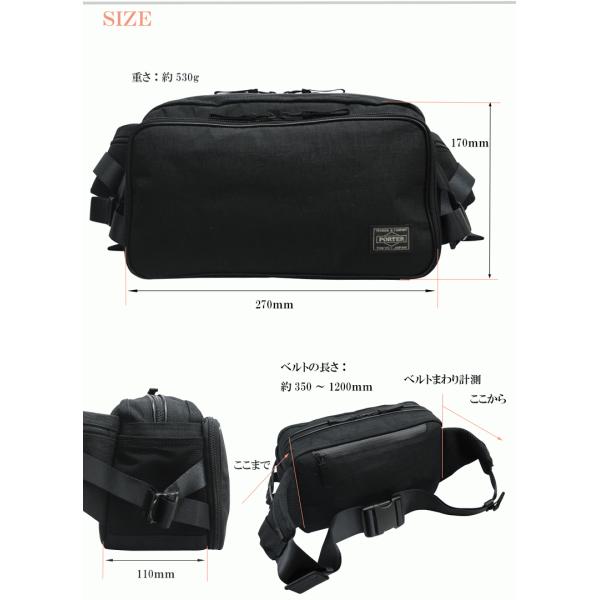 PORTER ポーター バッグ ボディバッグ ハイブリッド ポーター(PORTER) ハイブリッド(HYBRID) ボディバッグ・ウエスト