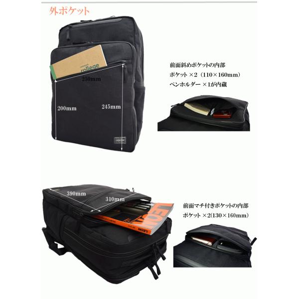 ポーター ハイブリッド デイパック 737-17808 吉田カバン